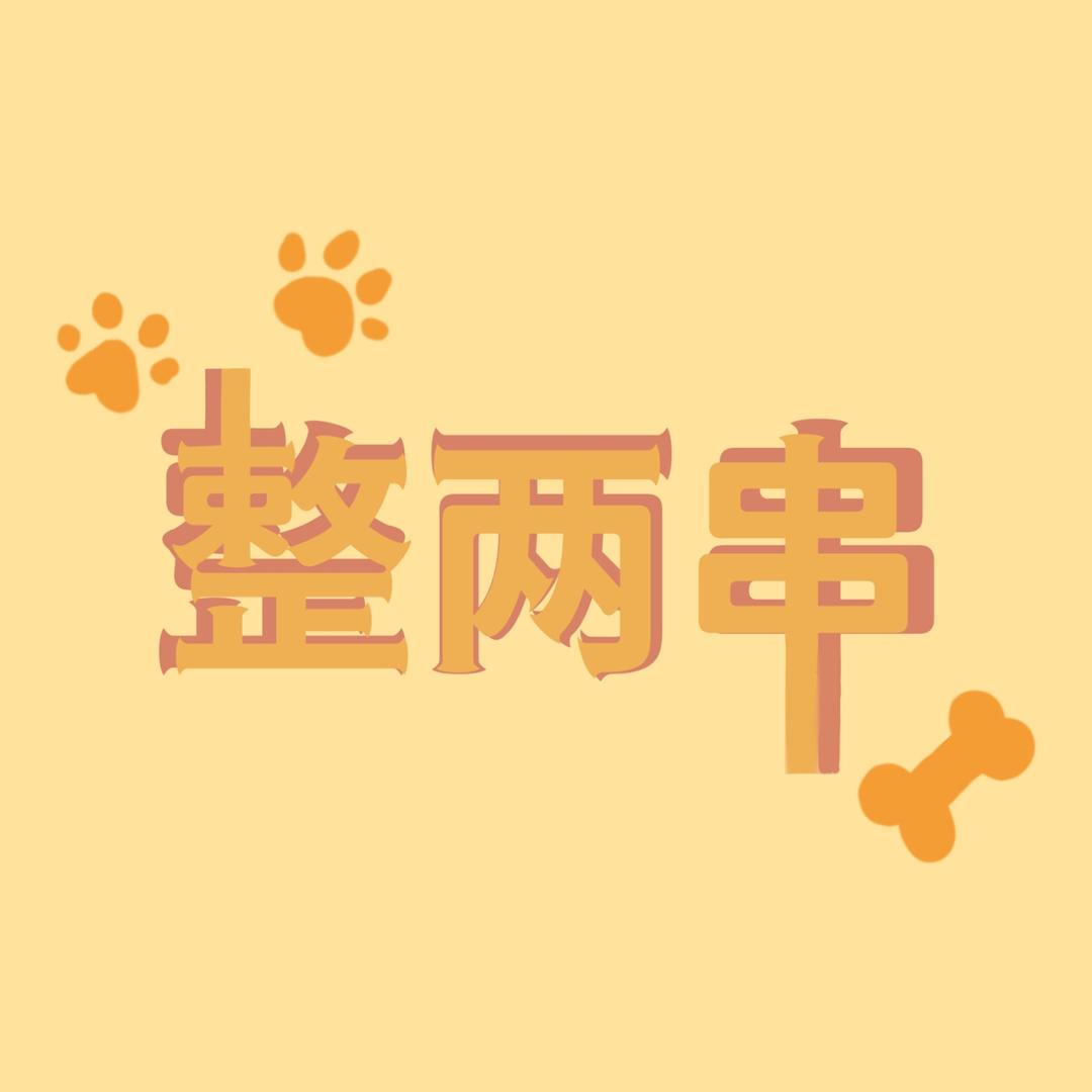 欢泉全屋净水系统