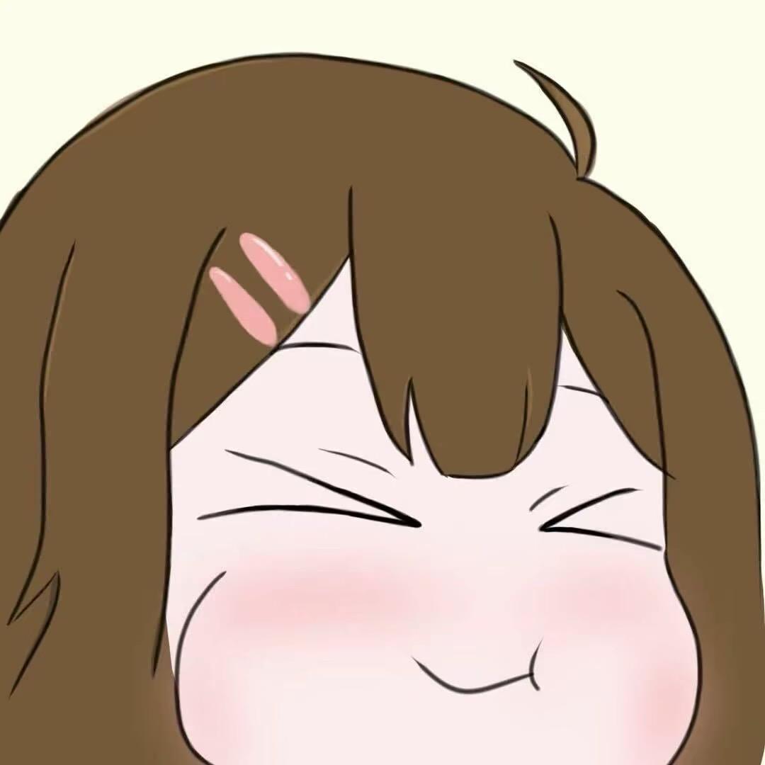 好难哄
