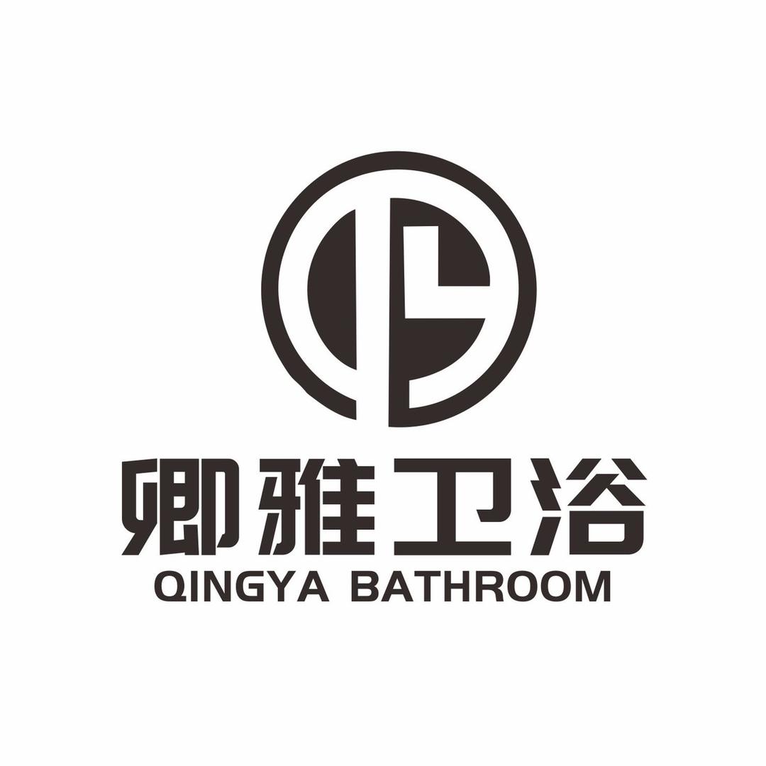杭州卿雅-卫浴工厂