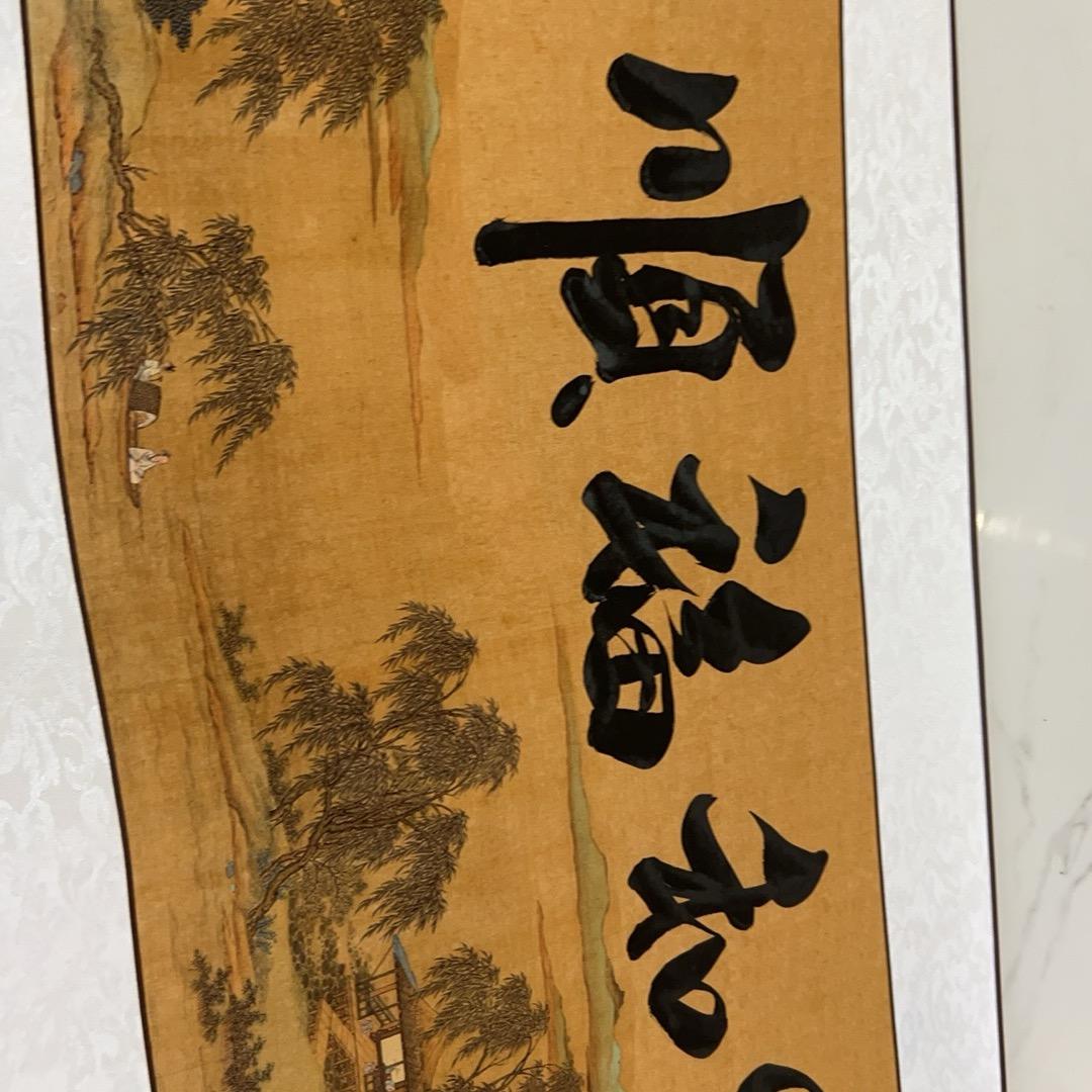 弧影
