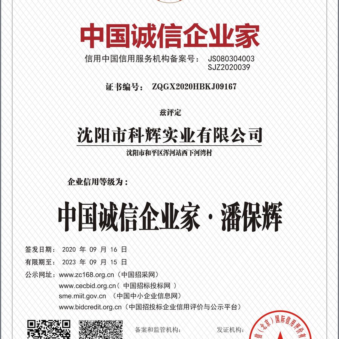 科辉无烟烧烤净化设备