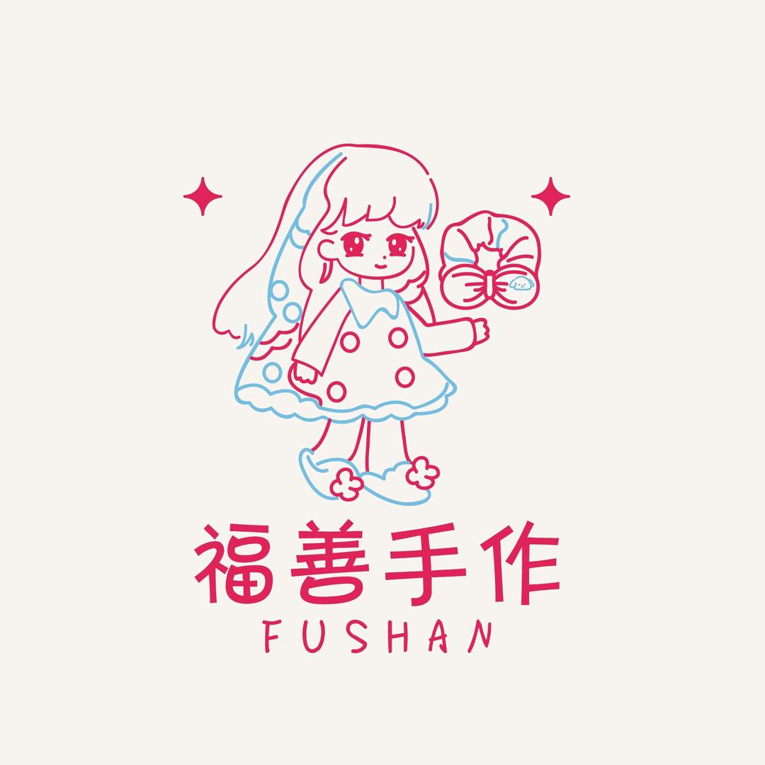福善手作Fushan