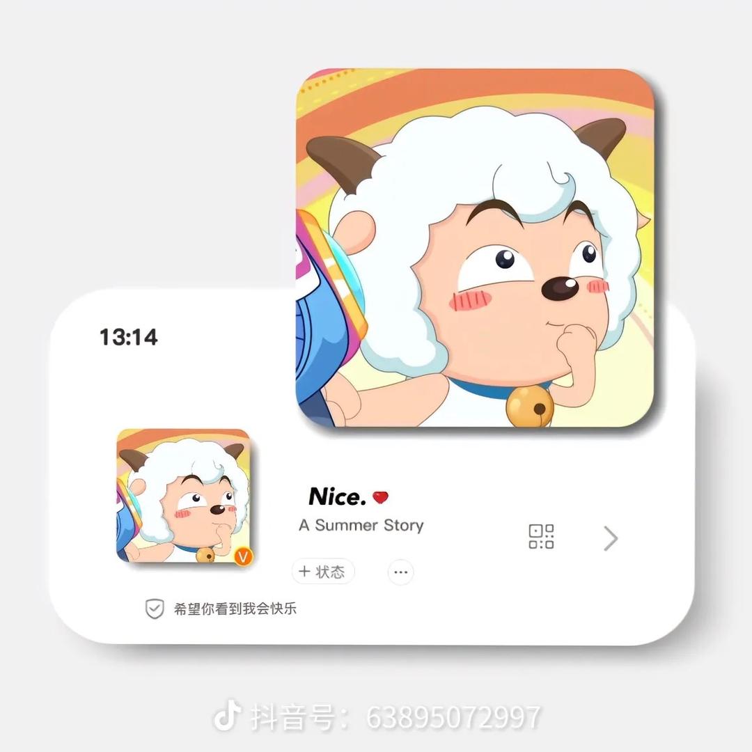 喜羊羊甄选【橱窗🈺️业中】