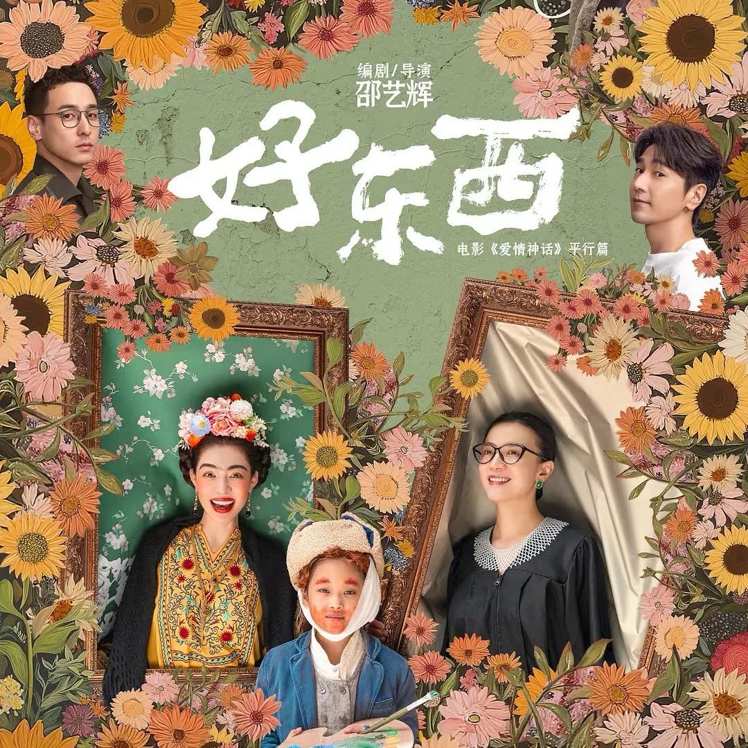 电影票优惠券-好东西骗骗喜欢你误判狮子王