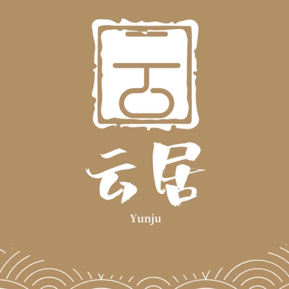 云居文玩·YUNJU