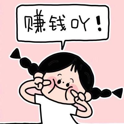 小胖子~