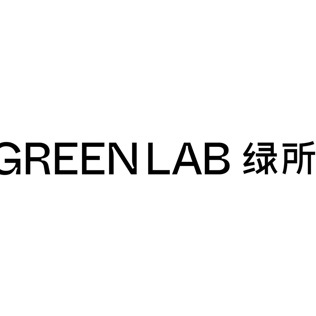 绿所生物美妆专卖店