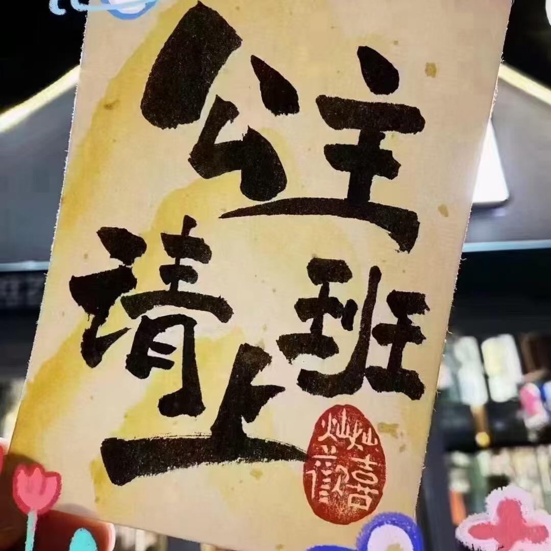 用户2602199875608
