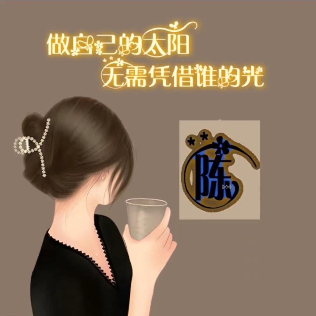 旭@汐