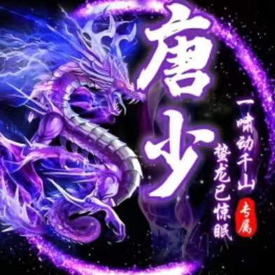 失眠的树