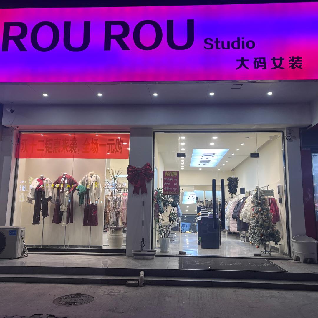 ROUROUstudio大码女装东海店