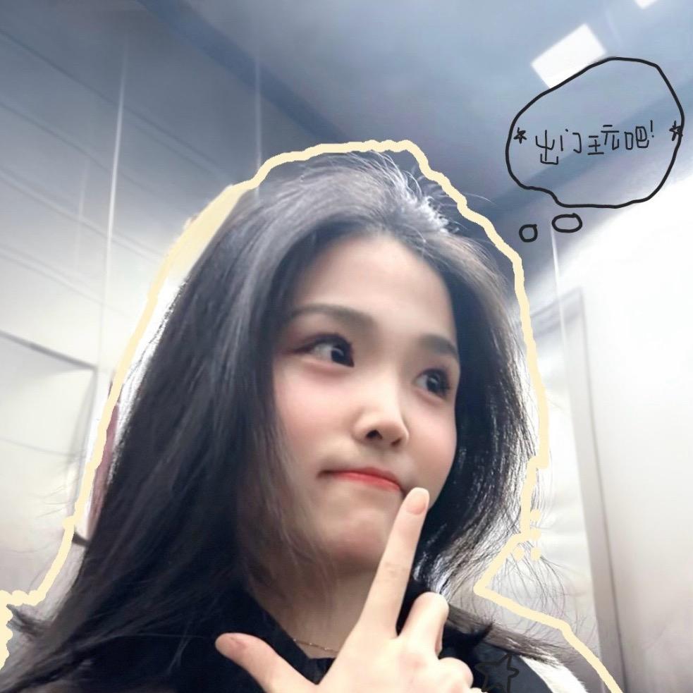 红薯糕🙋🏻‍♀️