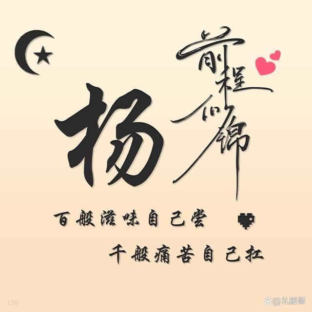 不负遇见。