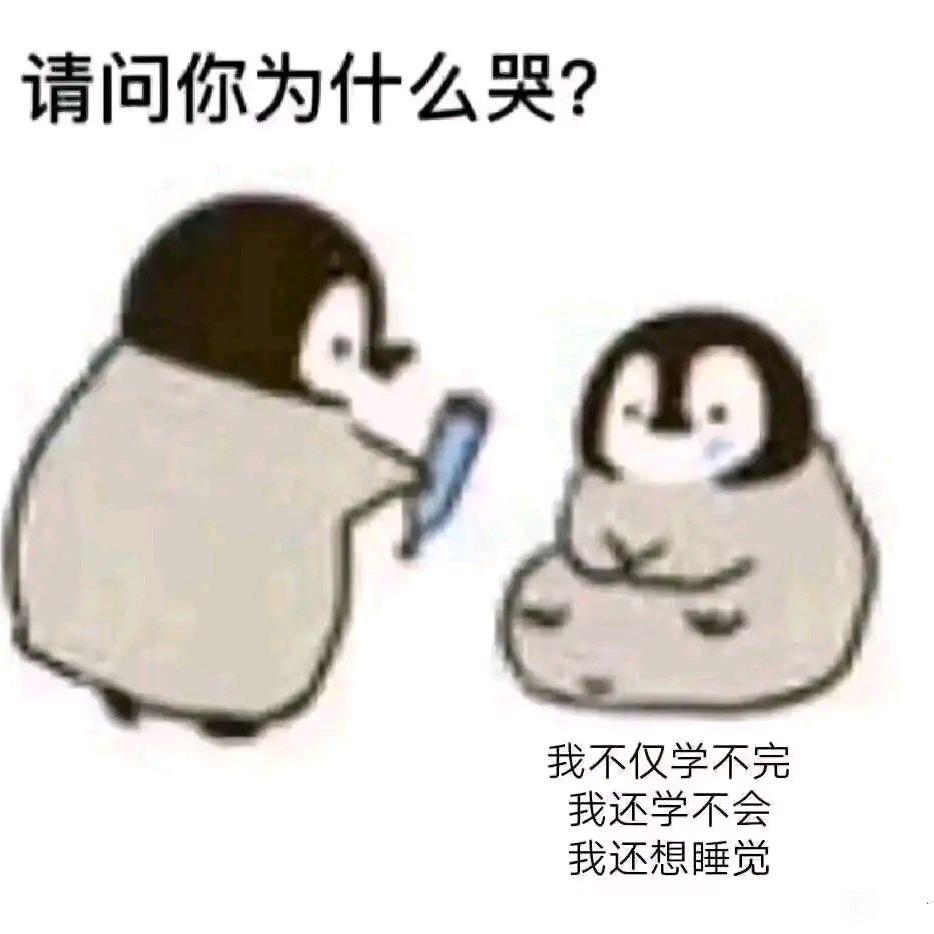 折子呀