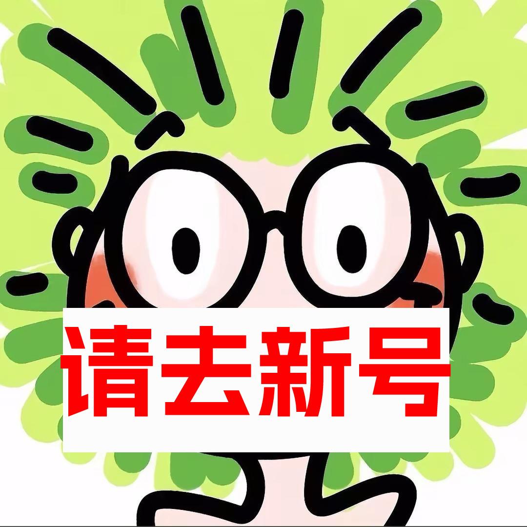 假面
