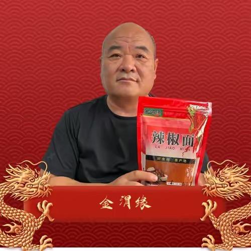关中辣椒王老晁