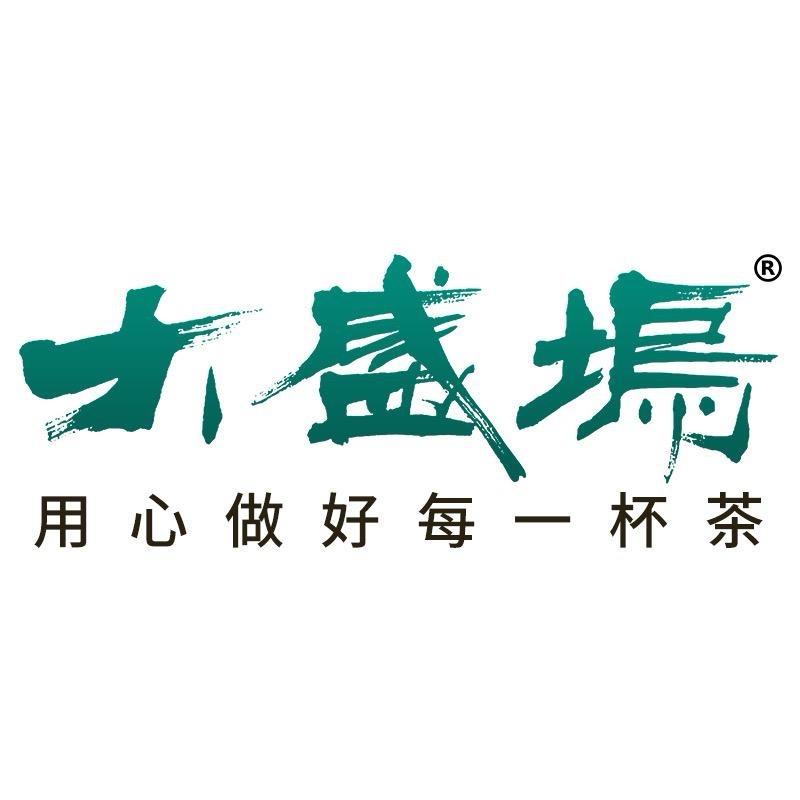 大盛坞茶叶