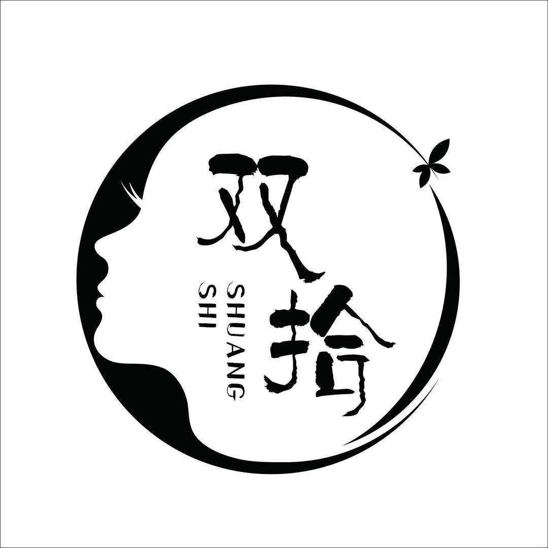 双拾工作室(造型护肤)官方号