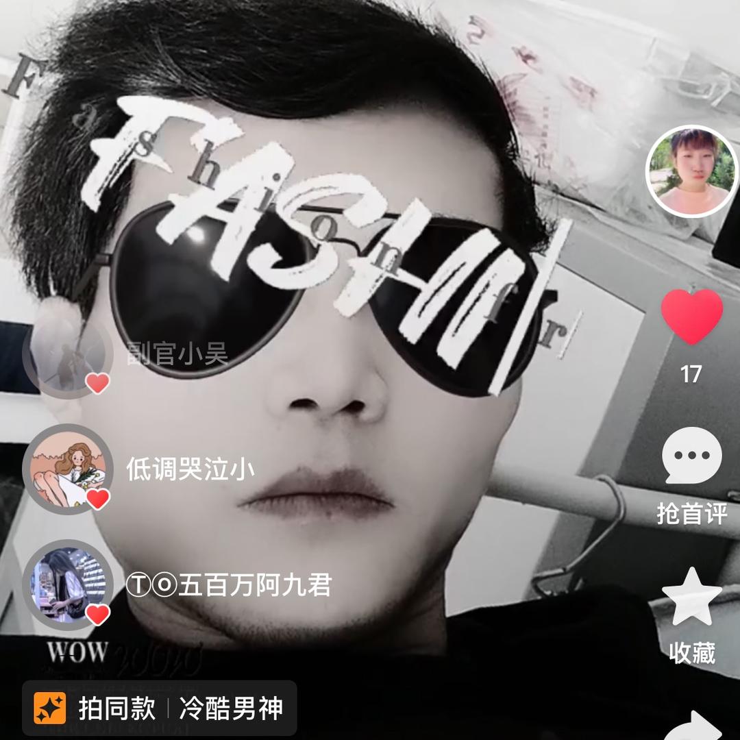 独守一人心（专业对口型安安）感谢官方给