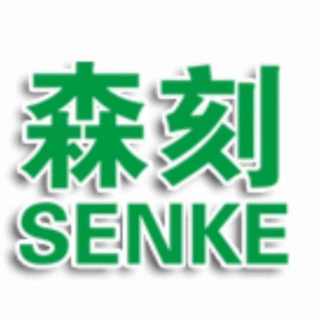 森刻祺睿晟男鞋专卖店