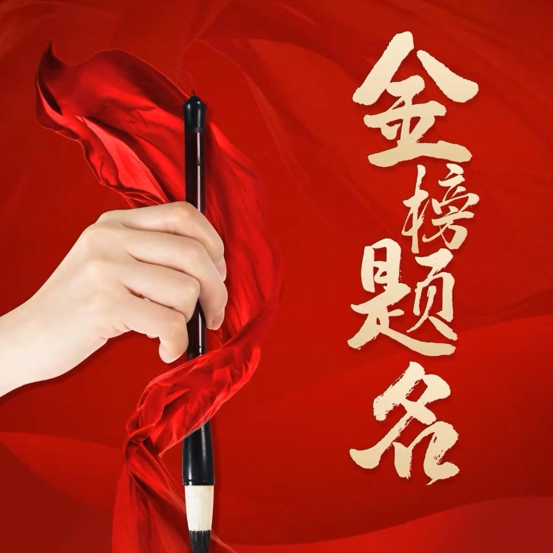 五台山（为学子点灯）