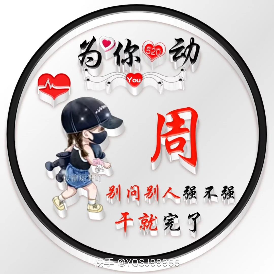 温柔妩媚傲娇婷i