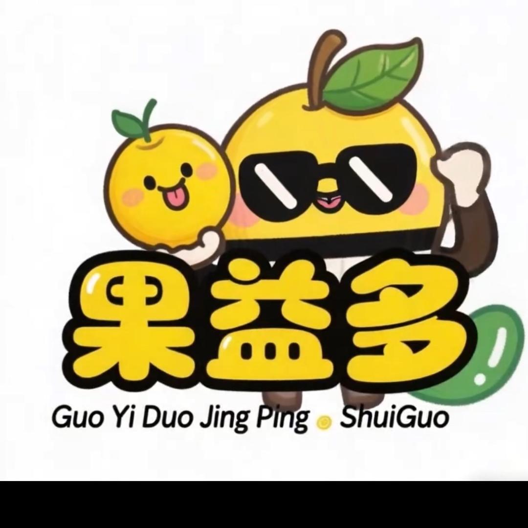 果益多生鲜（鲜果🉑配送）