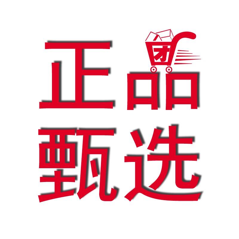 疯狂甄选优品