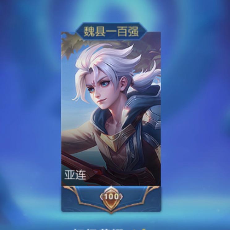 陪伴121