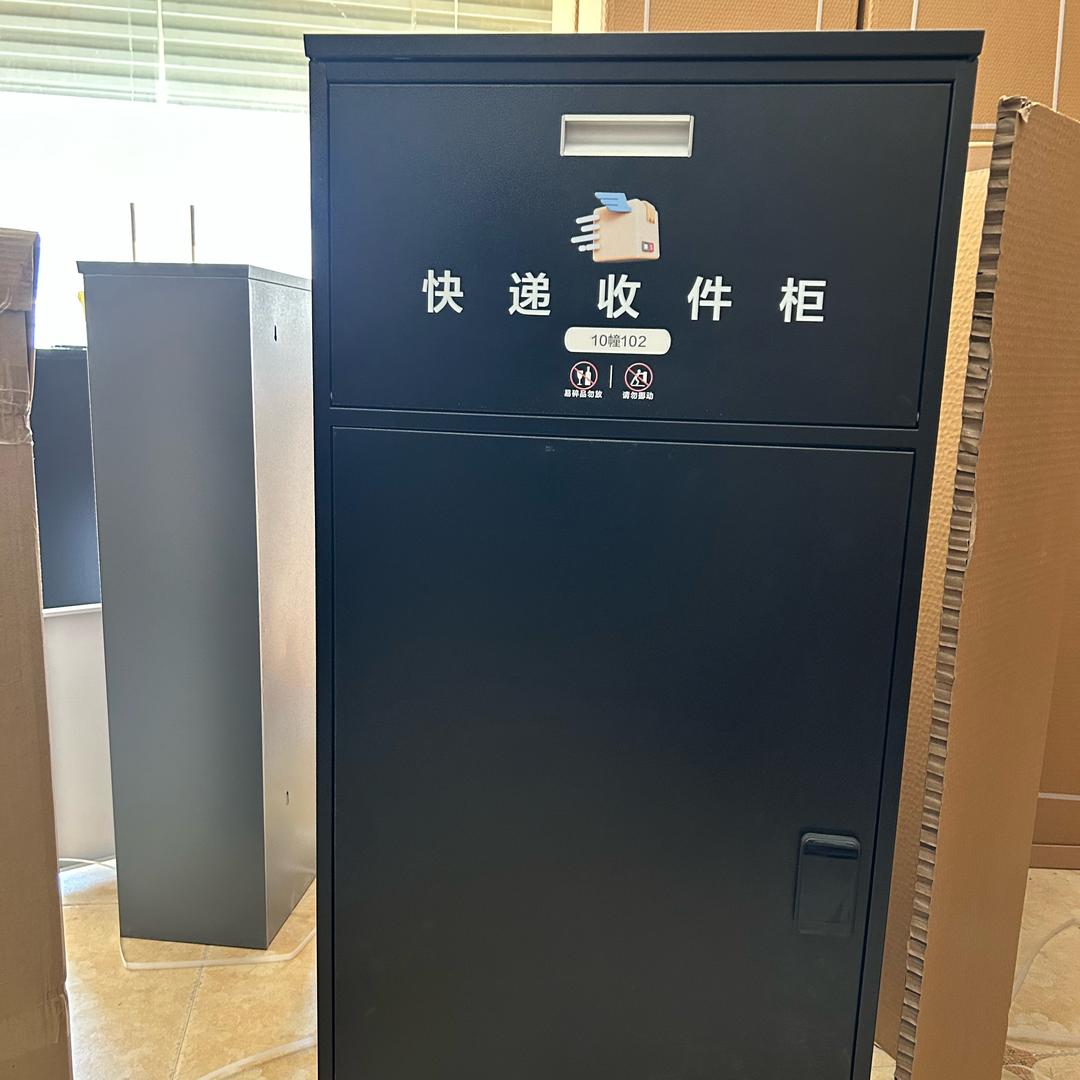 智酷科技