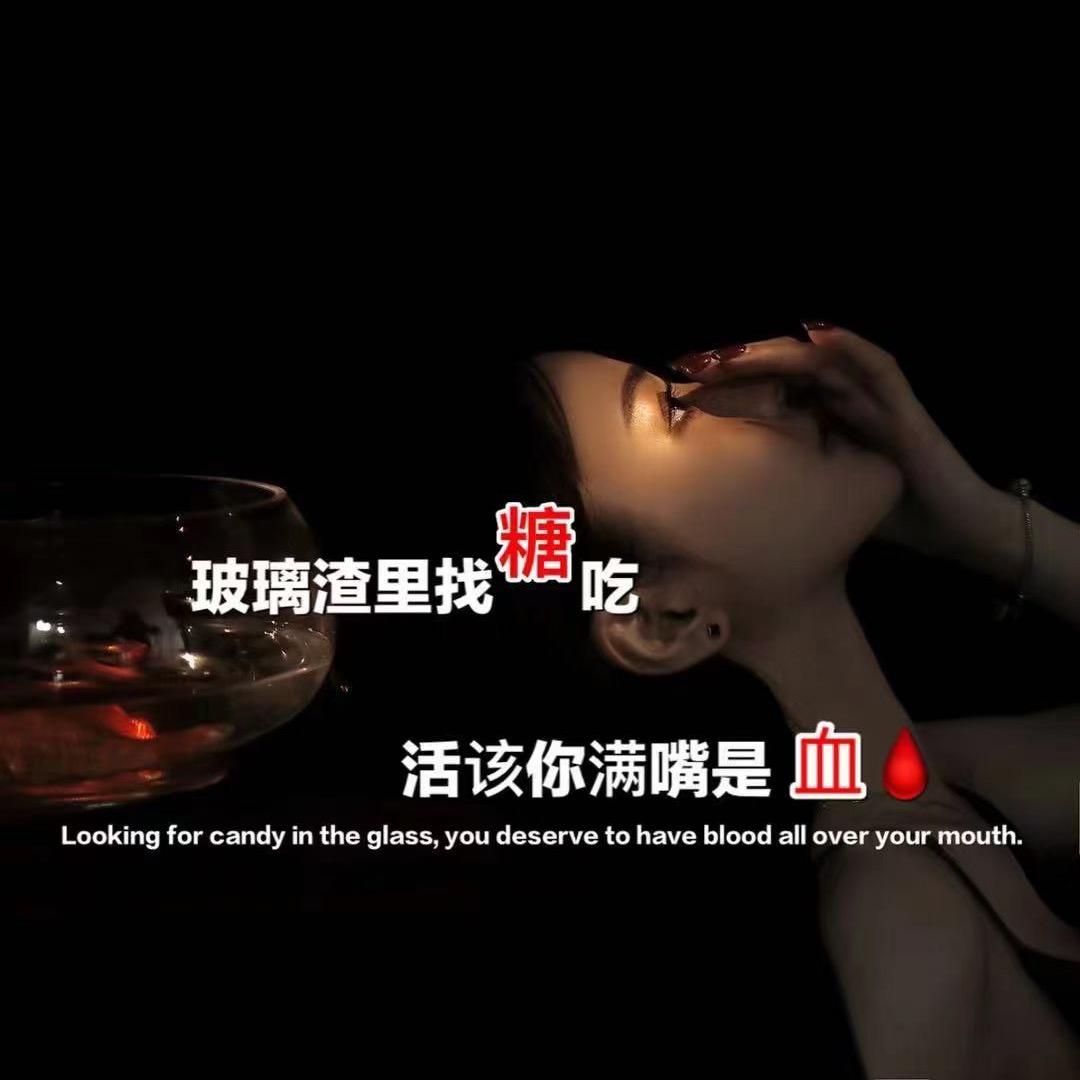 ℳ🥂烈酒ꦿ꧉敬过᭄往💗