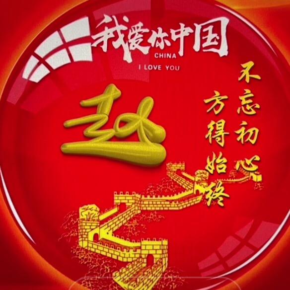 穷是暂时的