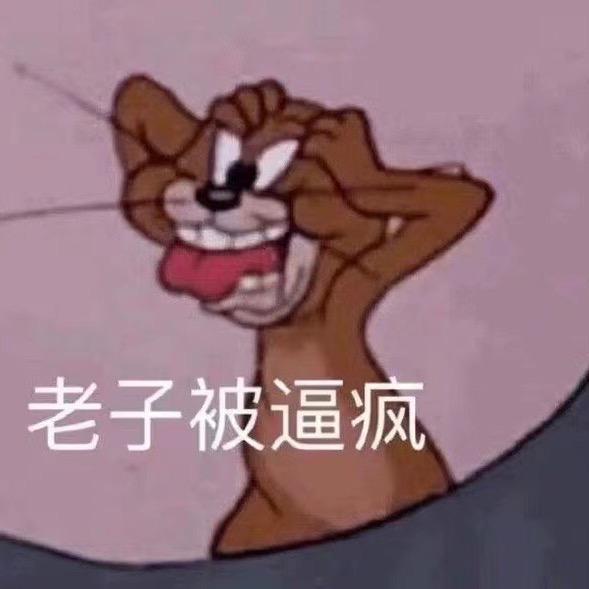 挣钱养家