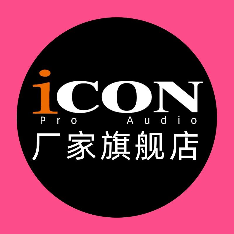艾肯与辉专卖店