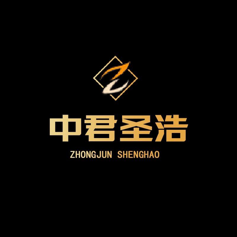 中明圣安影音专营店