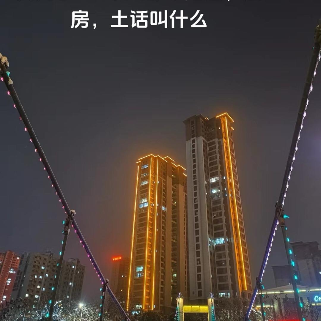 小媳妇