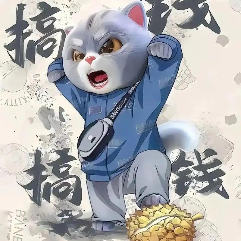 ￡叫兽↘大叔彡