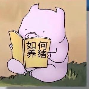 猪大肠烧鱼