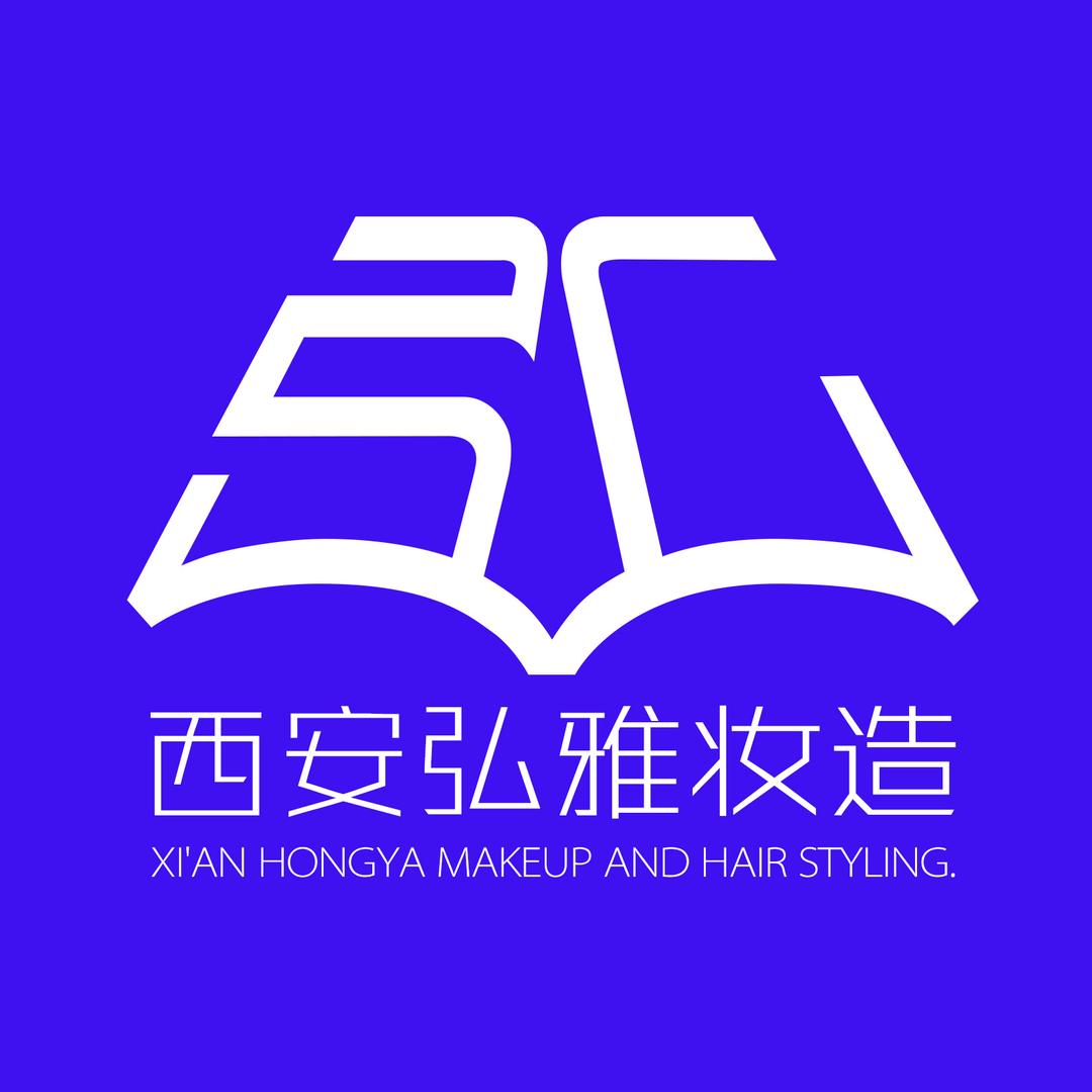 西安弘雅妆造