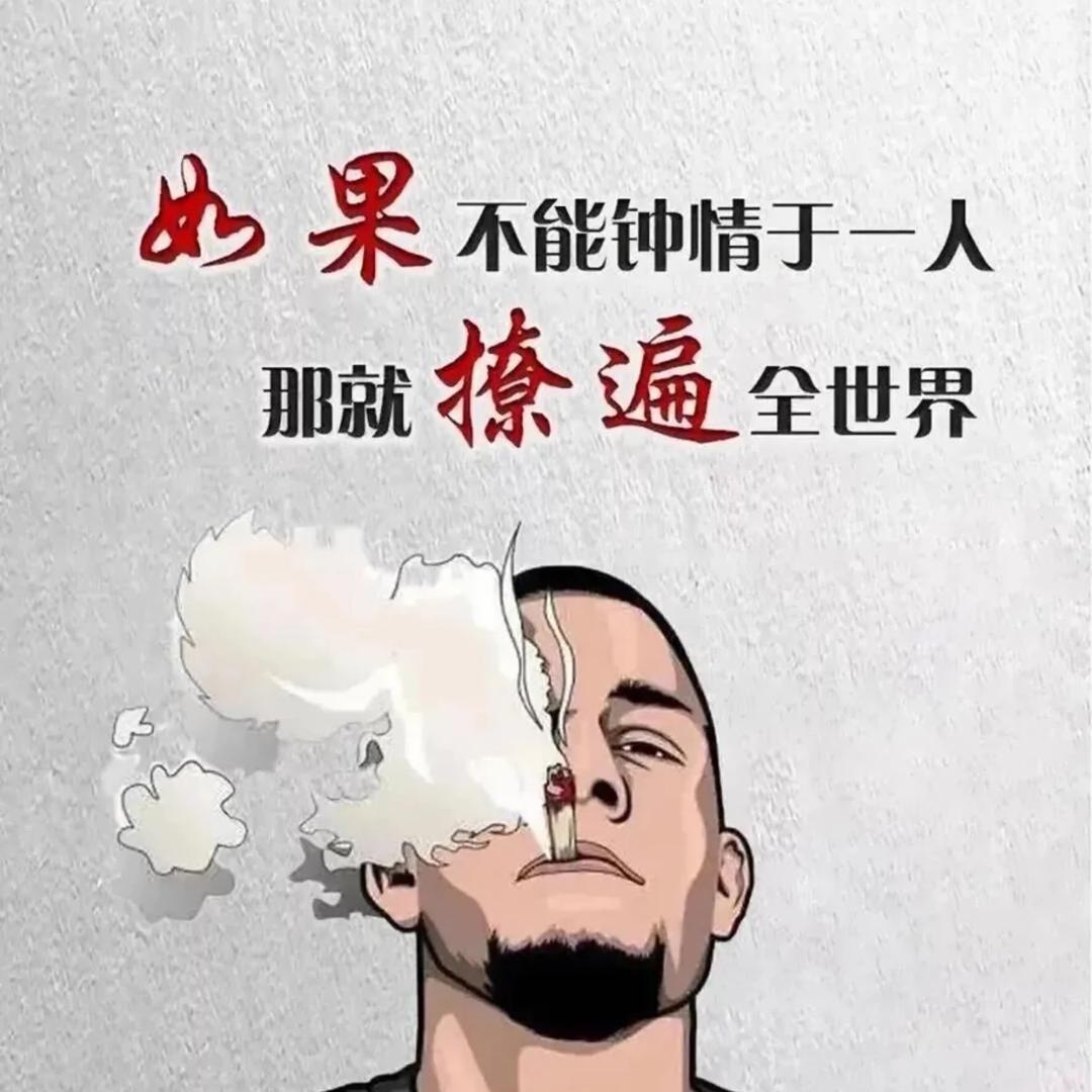 一根续命/二两定魂