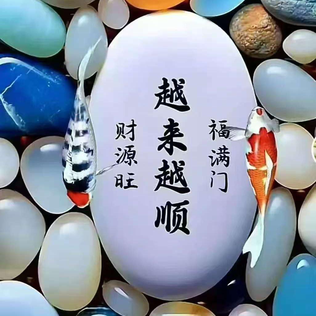 🌷💎