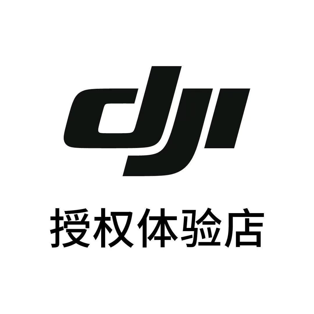 DJI大疆（城关万达店）