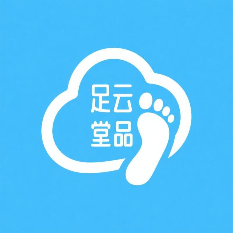 足云堂品10A抗菌防臭棉袜