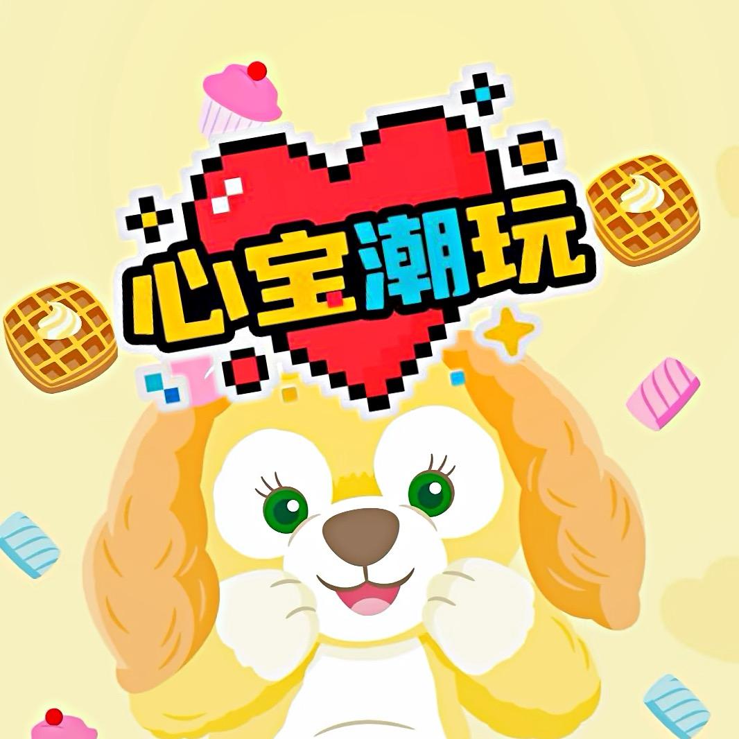 心宝潮玩客服一号