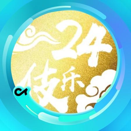 二十四伎乐