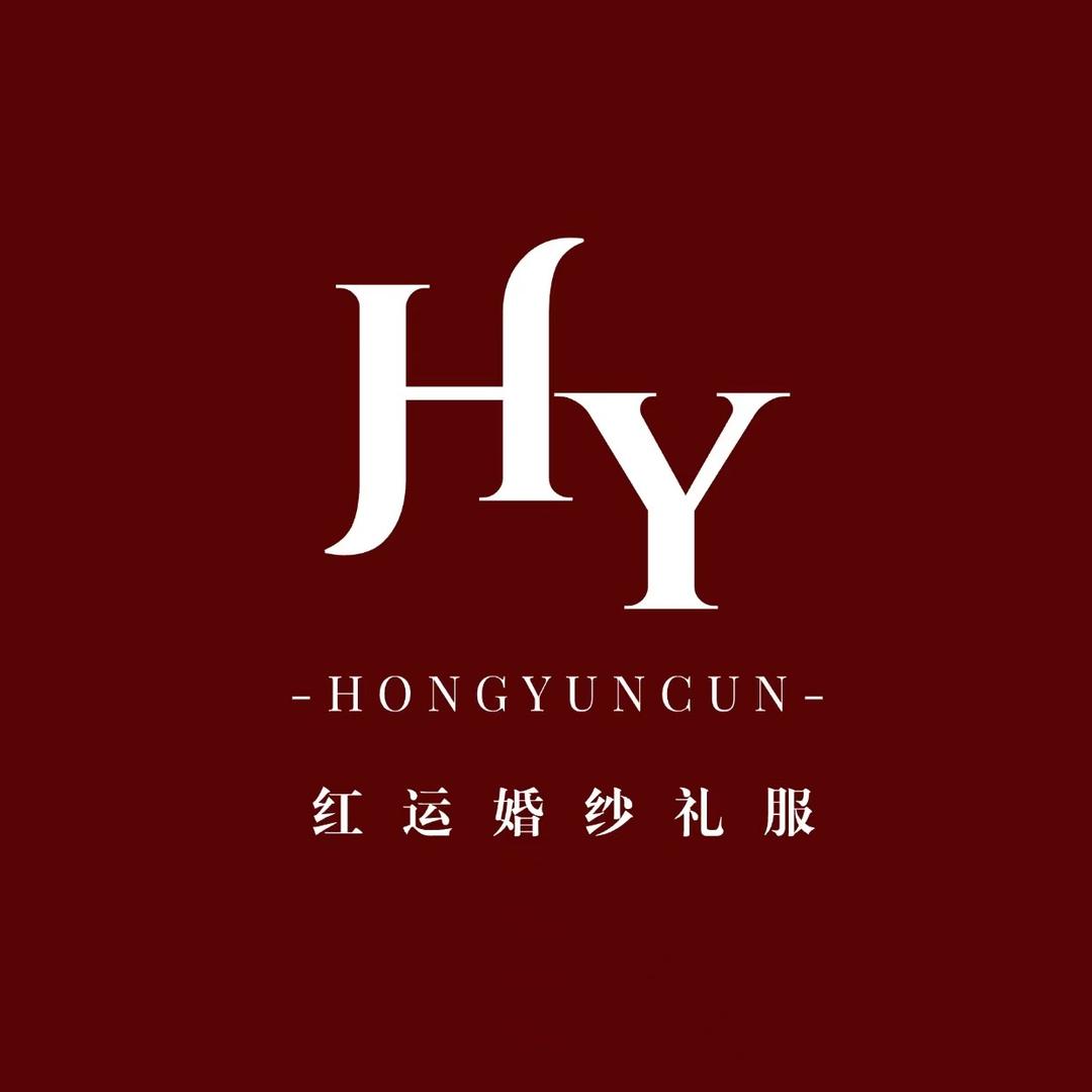 红运·余笙婚纱馆