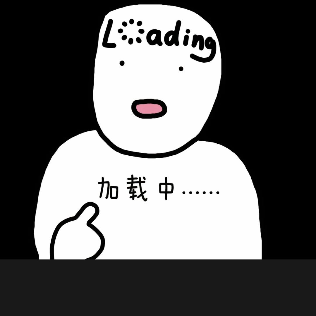 我先睡了💤