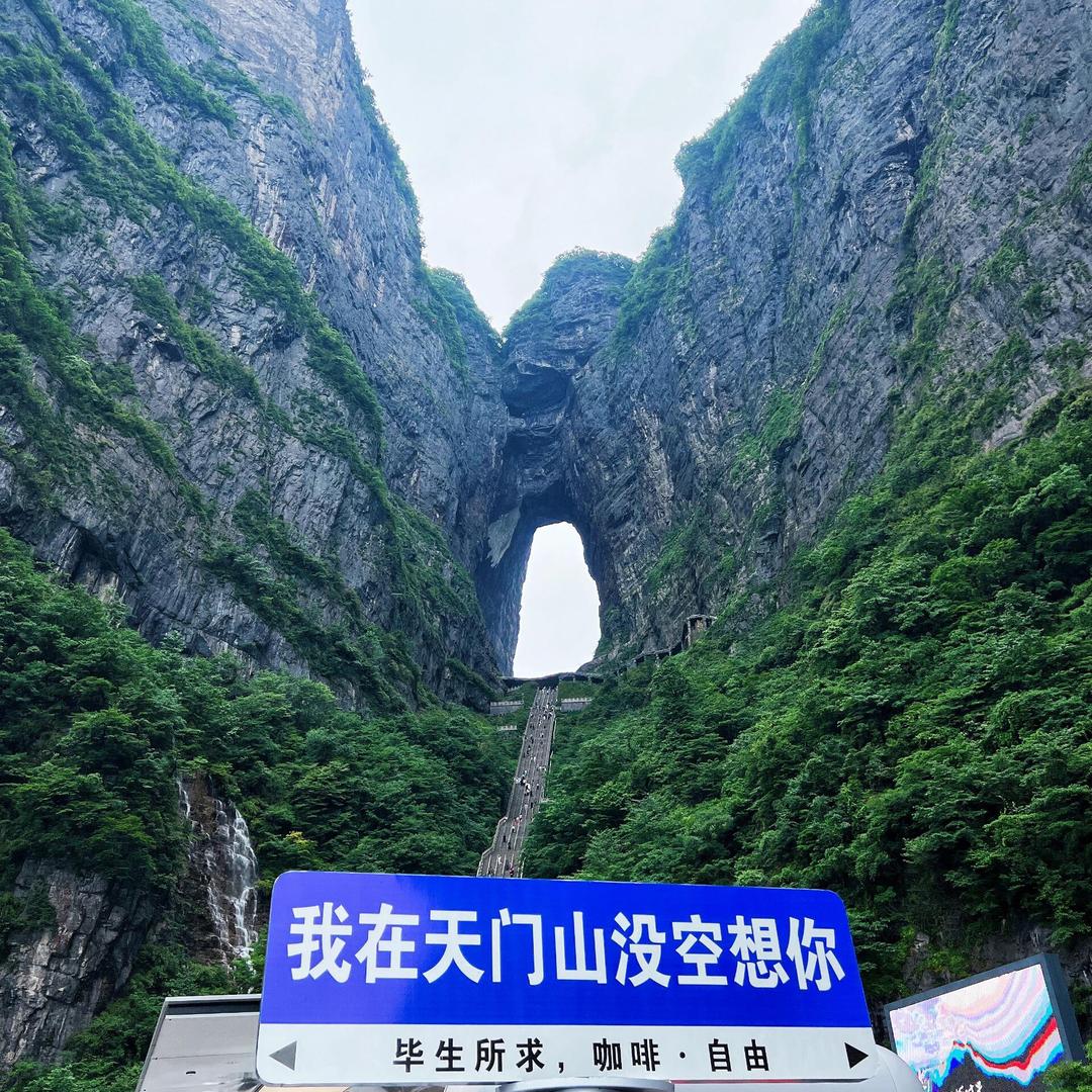跟着宋宋去旅行