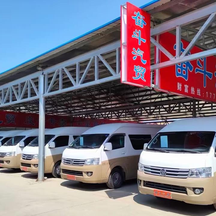 奋斗汽贸《中型面包》