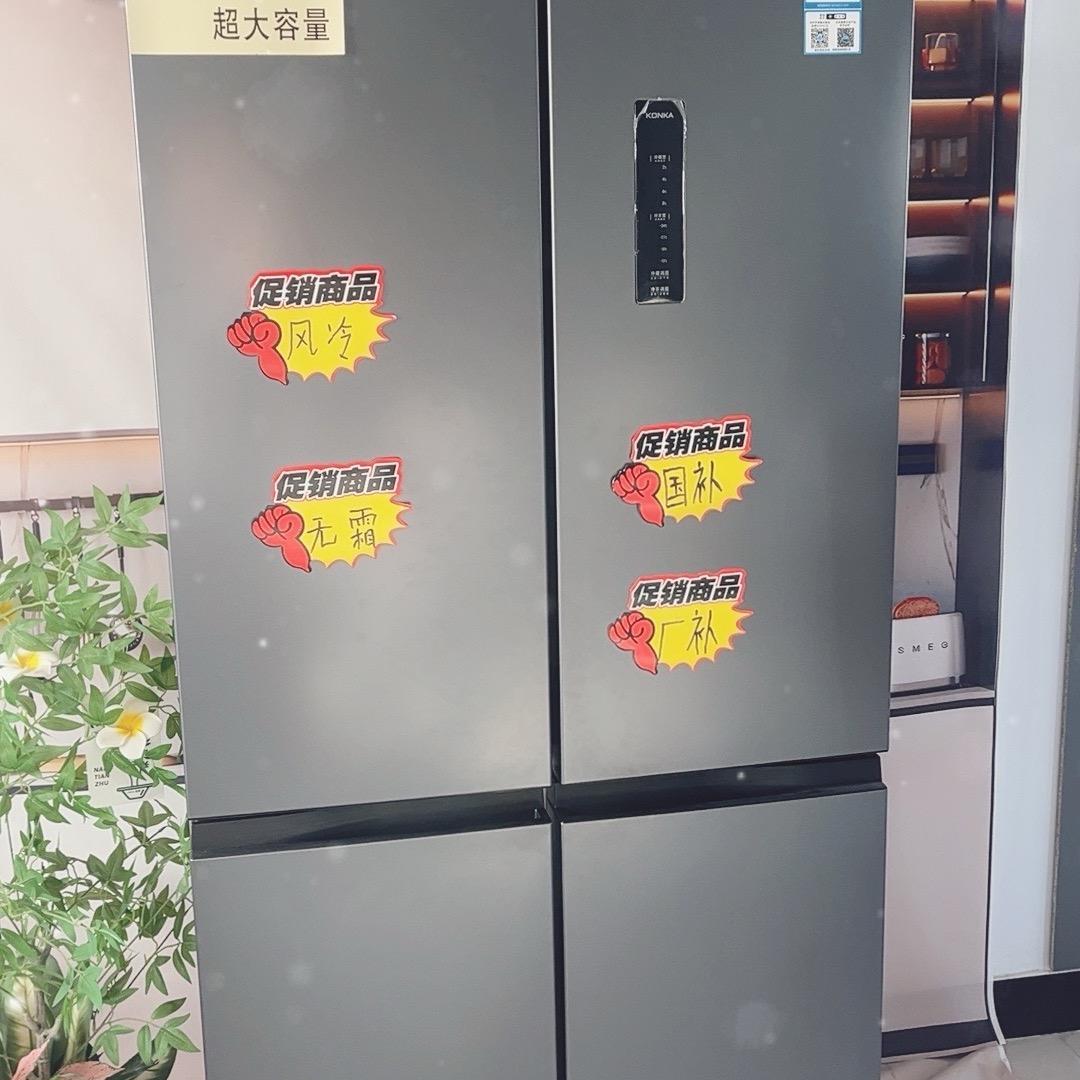 大家电推荐官一王哥